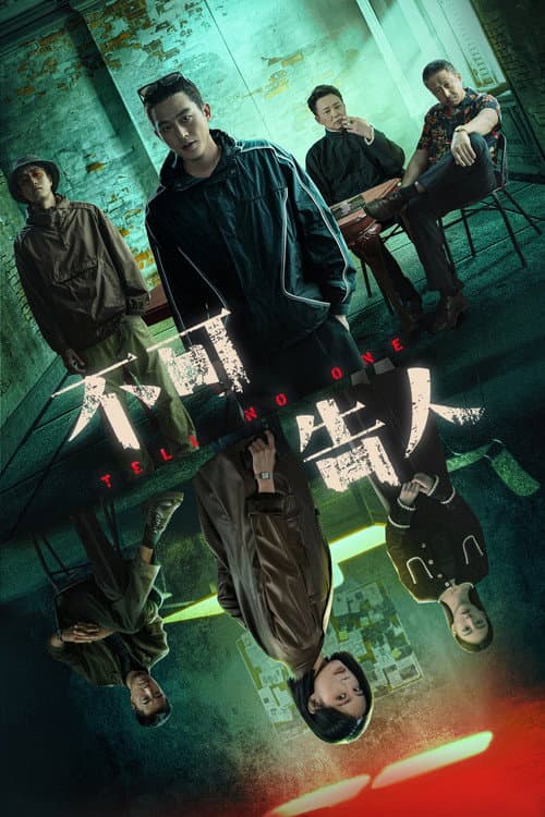 Tell No One Season 1 poster