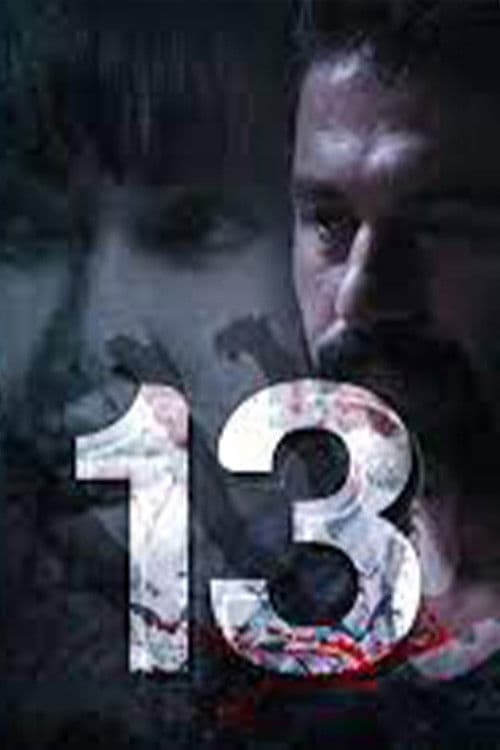 اللعنة 13 Season 1 poster