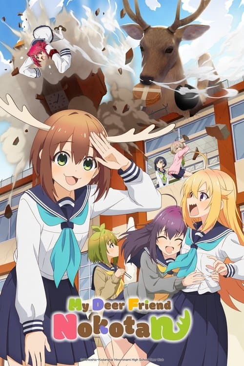 My Deer Friend Nokotan Season 1 poster