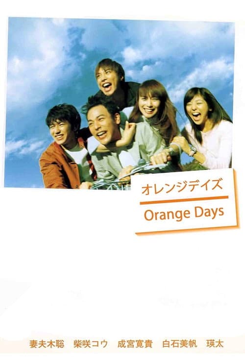 Orange Days Season 1 poster