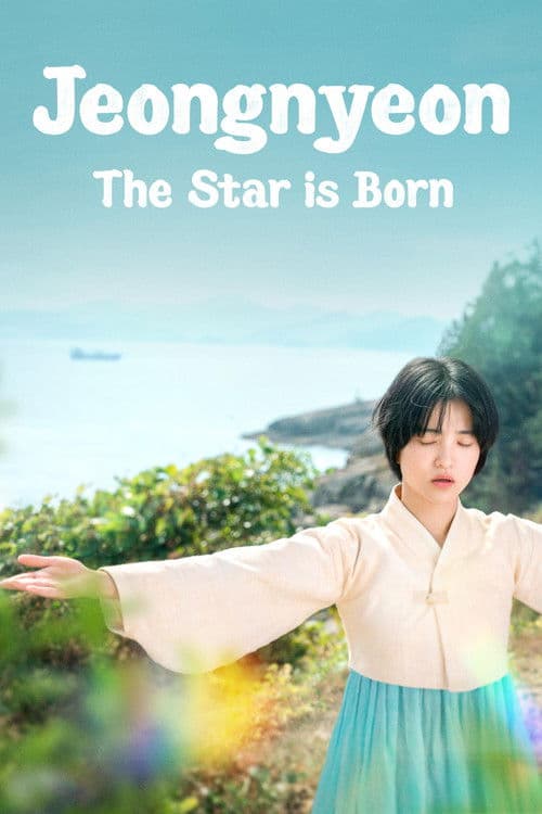 Jeongnyeon: The Star is Born Season 1 poster