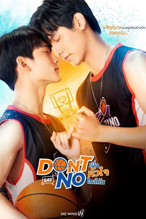 Don't Say No Season 1 poster