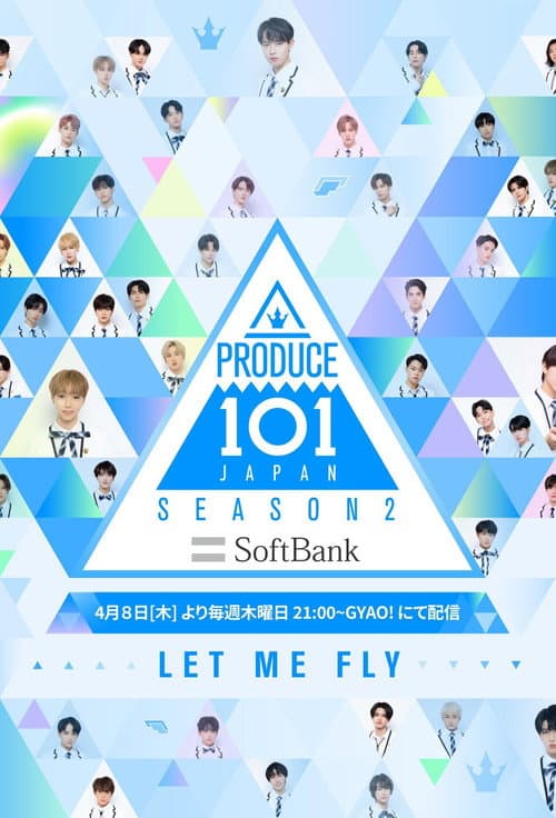 PRODUCE 101 JAPAN PRODUCE 101 JAPAN SEASON 2 poster