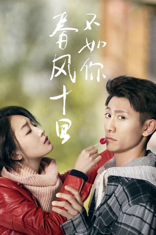 Shall I Compare You To a Spring Day Season 1 poster