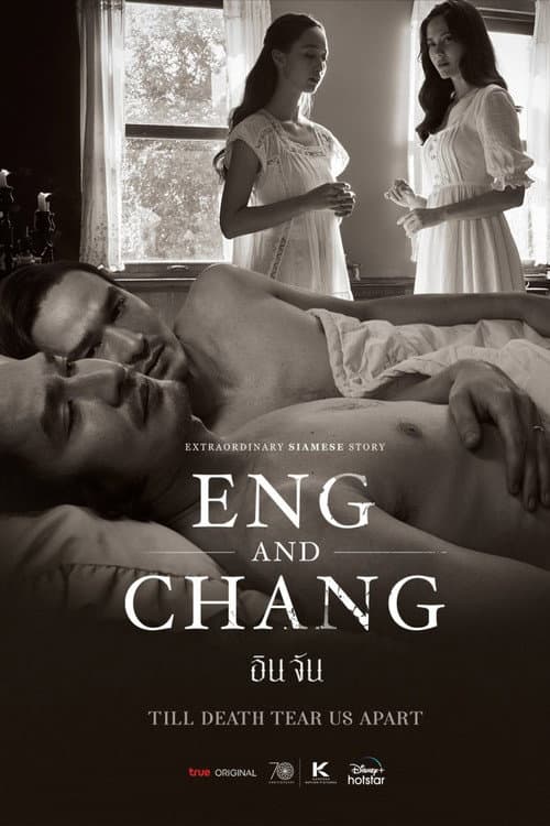 Extraordinary Siamese Story: Eng and Chang Season 1 poster