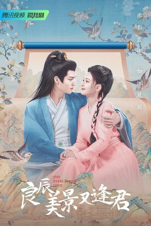 The Everlasting Love Season 1 poster