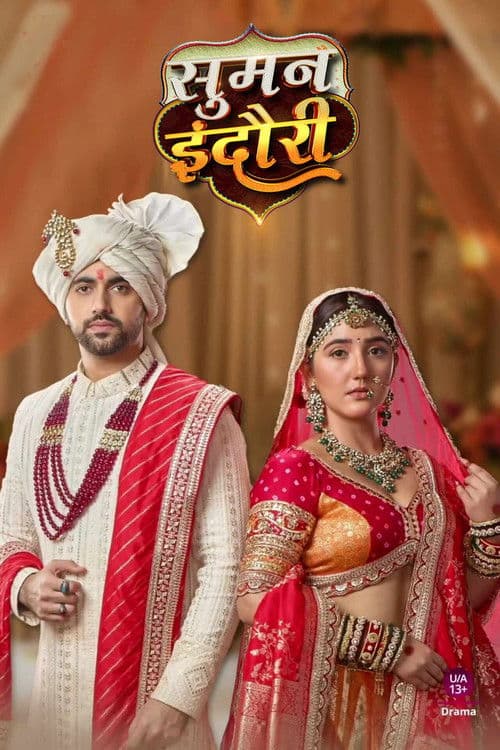 Suman Indori Season 1 poster