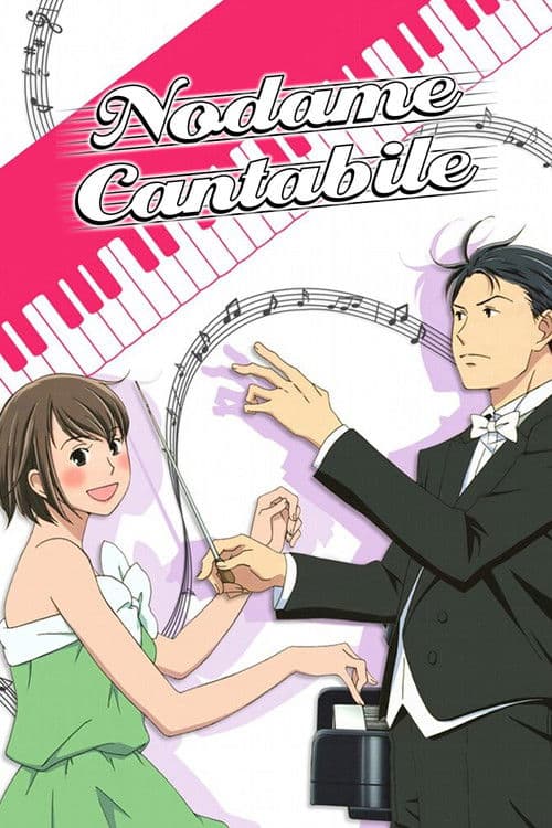 Nodame Cantabile Season 1 poster