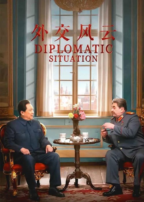 Diplomatic Situation Season 1 poster