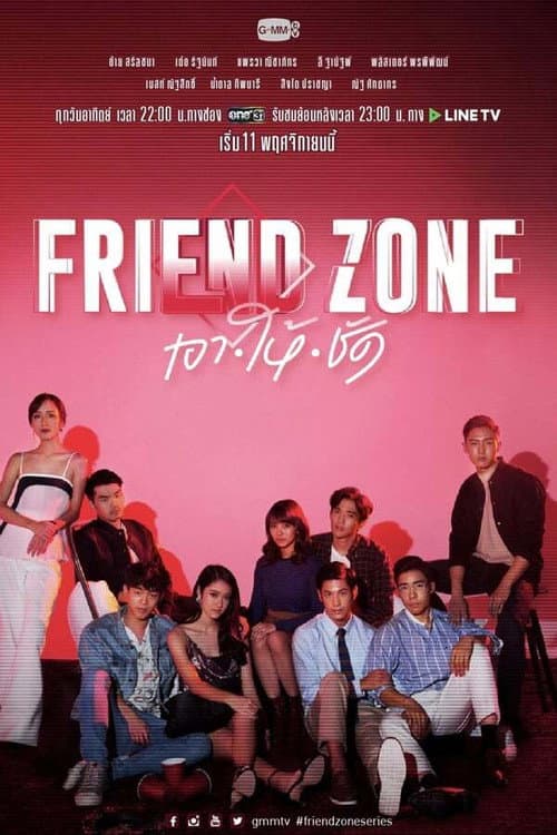 Friend Zone Friend Zone poster