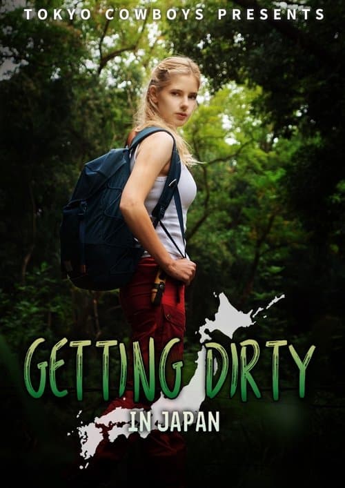 Getting Dirty in Japan Season 1 poster