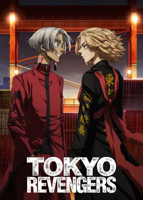東京リベンジャーズ Season 3 poster