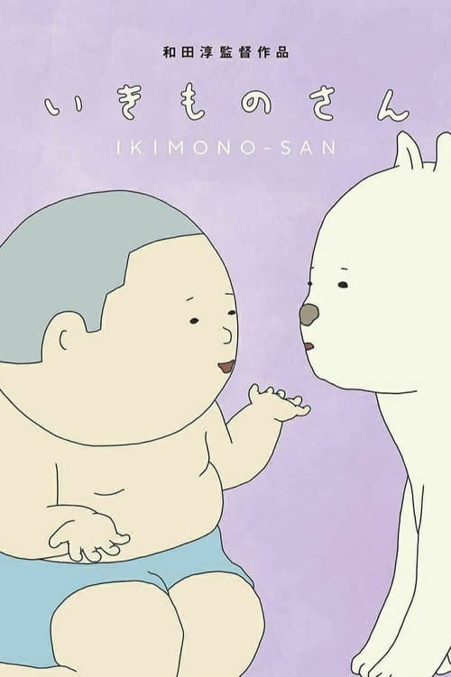Ikimono-san Season 1 poster