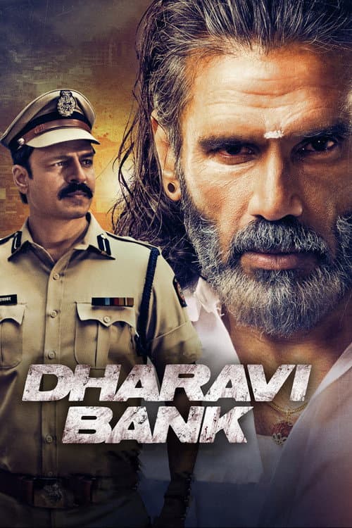 Dharavi Bank Season 1 poster
