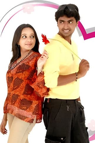 Kadhalikka Neramillai Season 1 poster