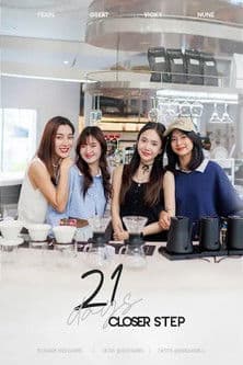 21 days Closer Step Season 1 poster