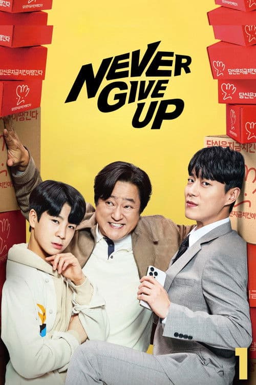 Never Give Up Season 1 poster
