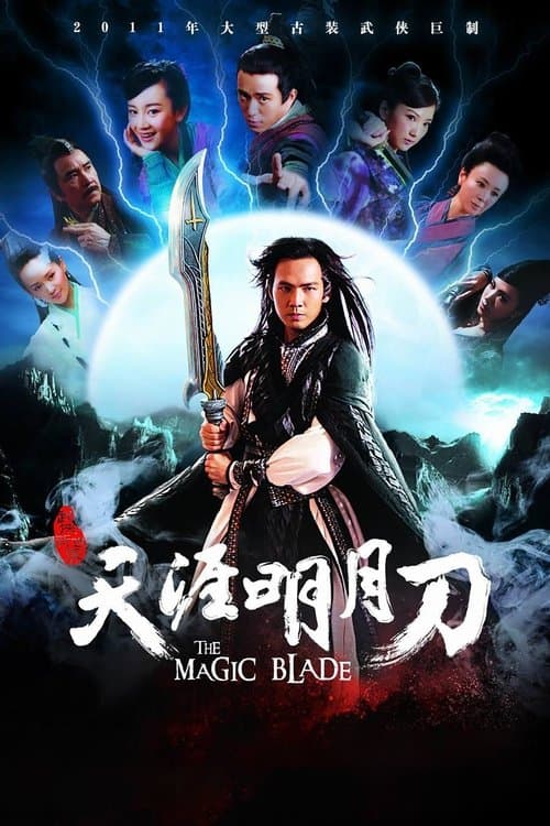 The Magic Blade Season 1 poster