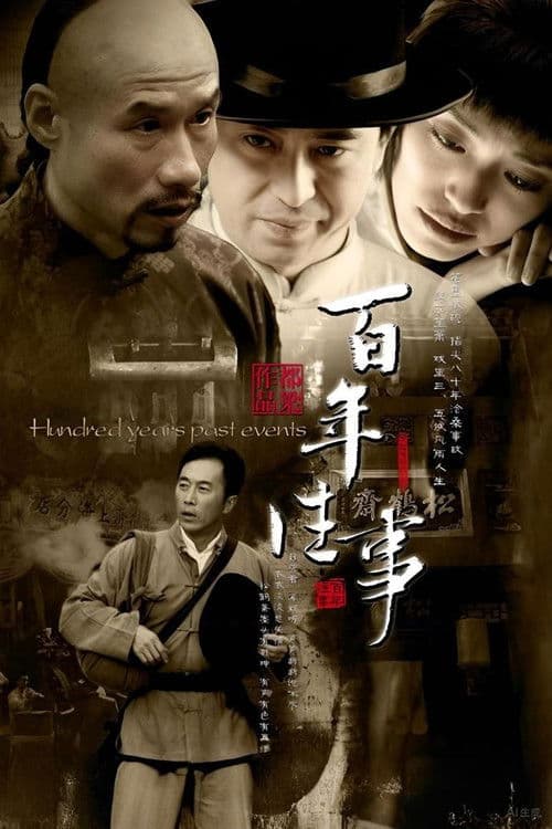 A Hundred Years of Life Season 1 poster