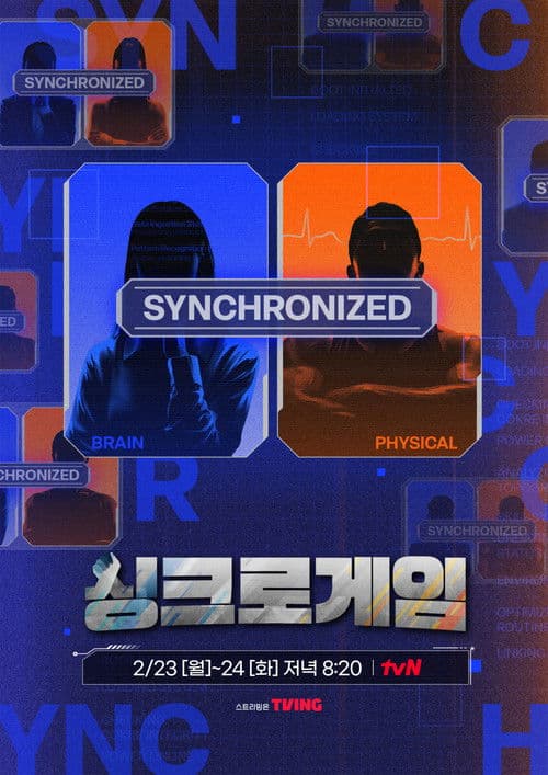 Synchro Game Season 1 poster