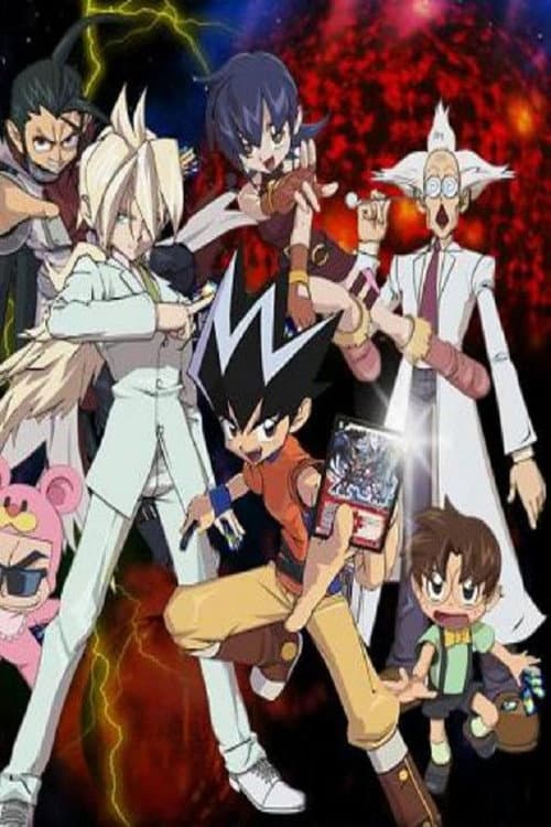 Duel Masters Duel Masters Zero poster