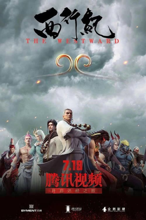 The Westward Season 1 poster