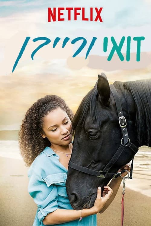 Free Rein Season 1 poster