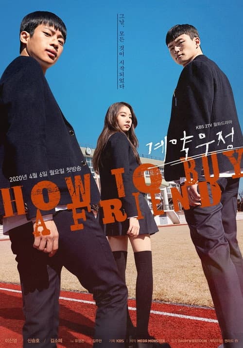 How to Buy a Friend Season 1 poster