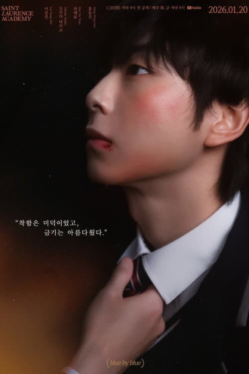 Saint Laurence Academy Season 1 poster