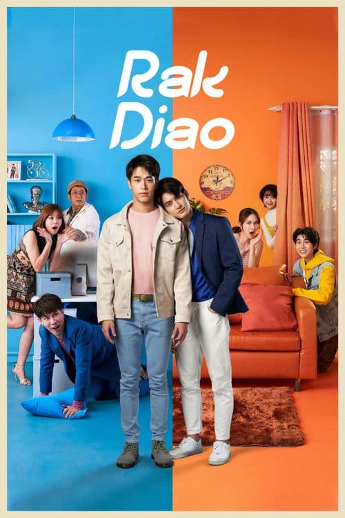 Rak Diao Season 1 poster