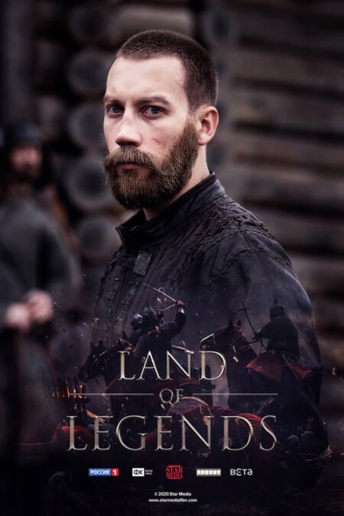 Land of Legend Season 1 poster