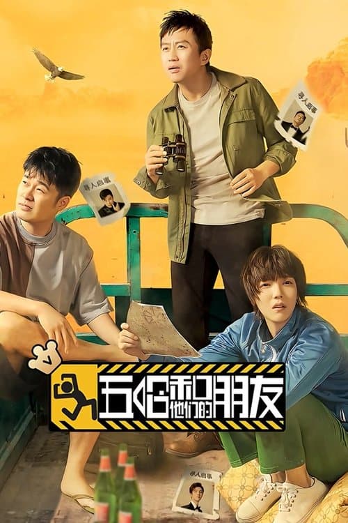 Dear Friends Season 2 poster