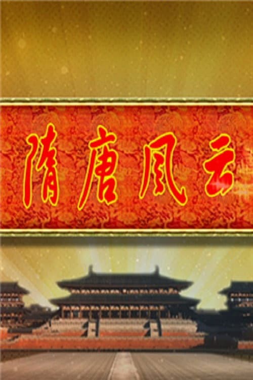 Lecture Room Season 385 poster