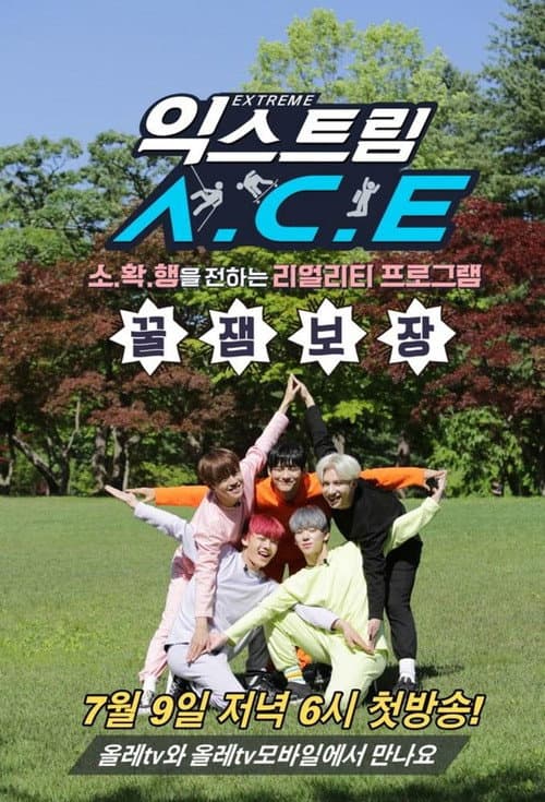 Extreme A.C.E Season 1 poster