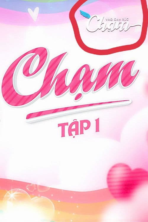 CHẠM Season 1 poster