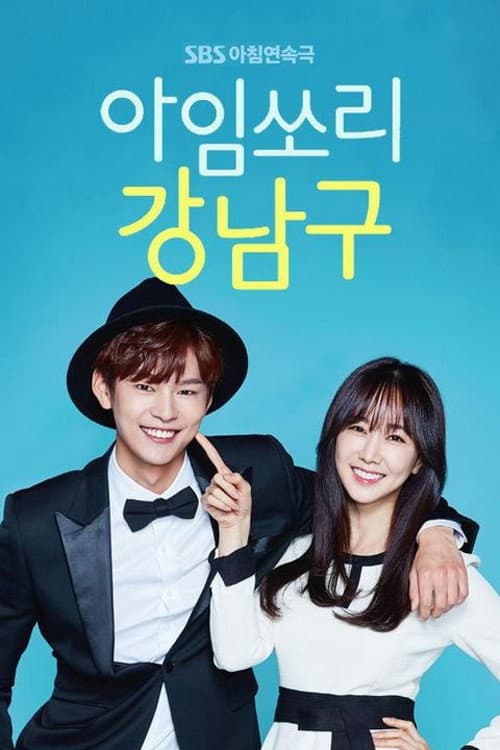 I'm Sorry Kang Nam-Goo Season 1 poster