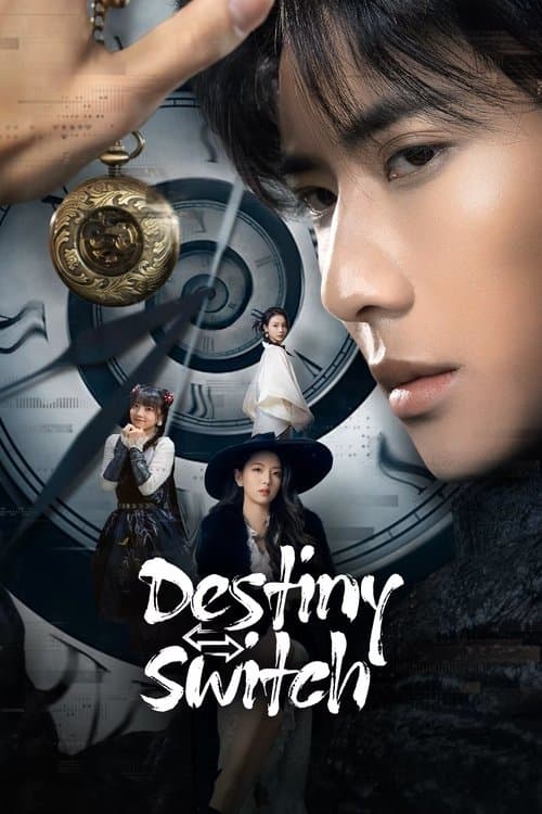 Destiny Switch Season 1 poster