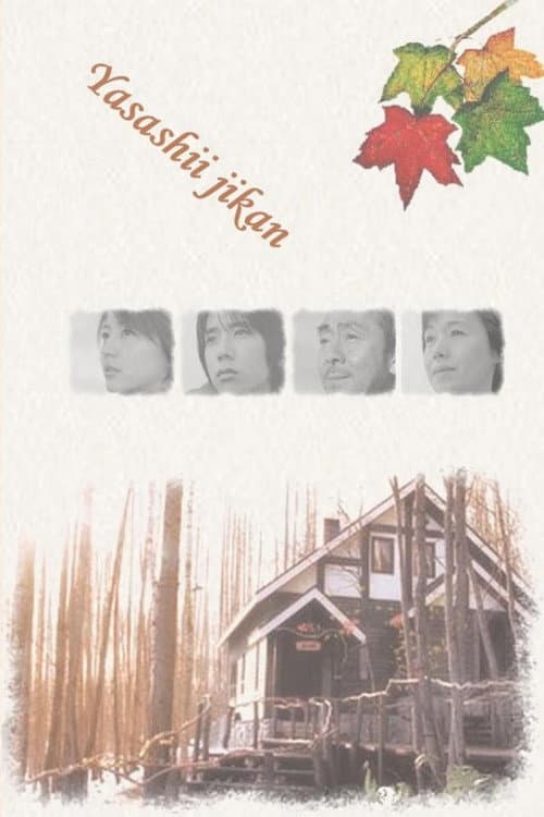 Affectionate Time Season One poster