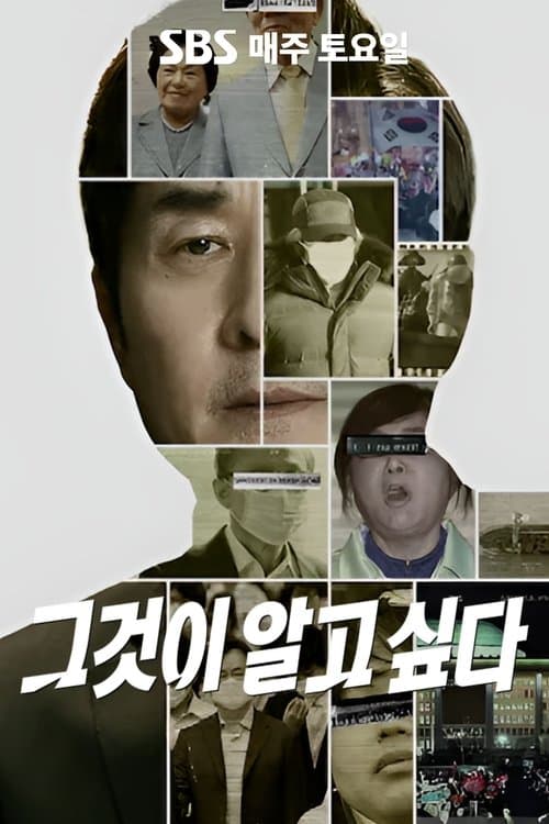 Unanswered Questions Season 3 poster