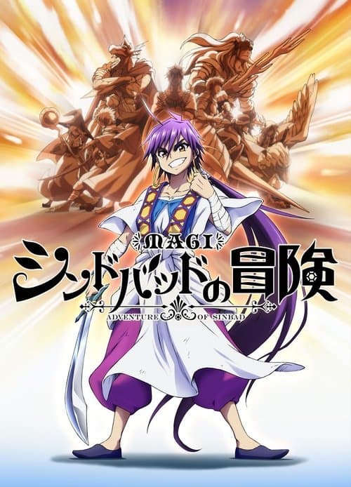Magi: Adventure of Sinbad Magi: The Adventure of Sinbad poster