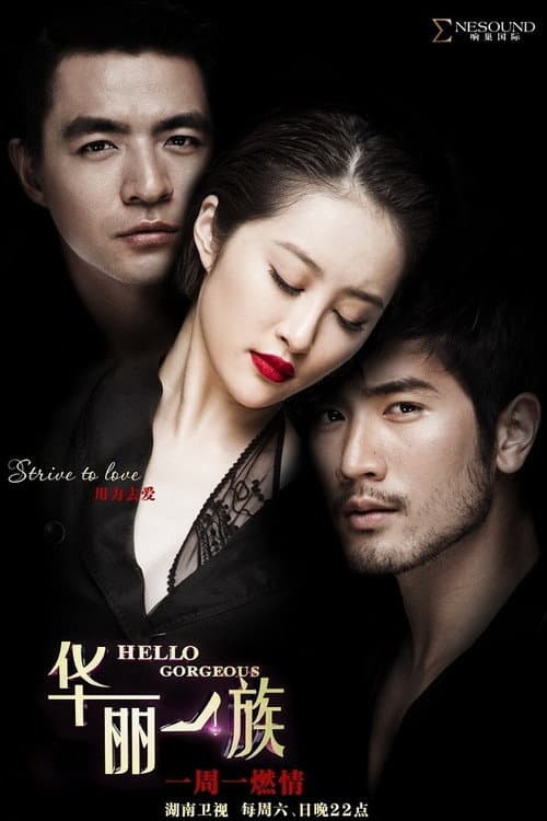 Hello Gorgeous Season 1 poster