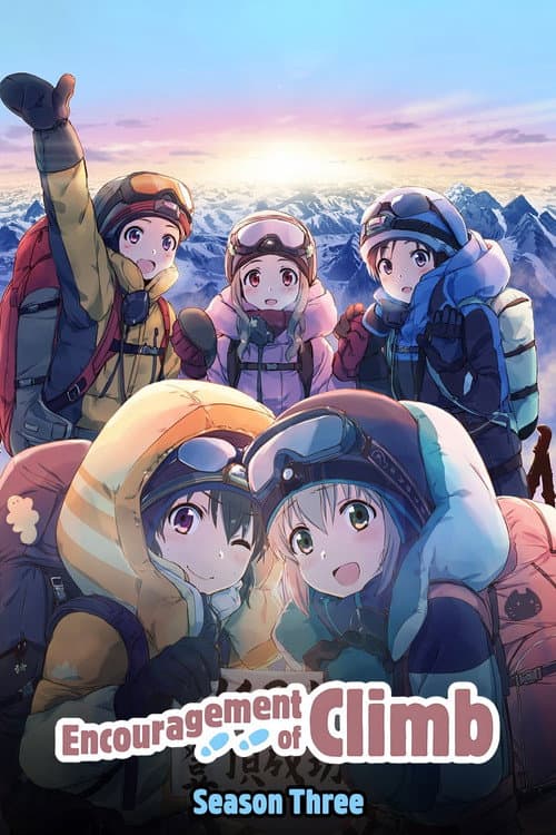 Encouragement of Climb Season 3 poster