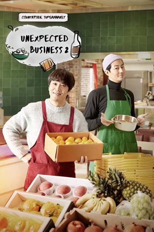 Unexpected Business Season 2 poster