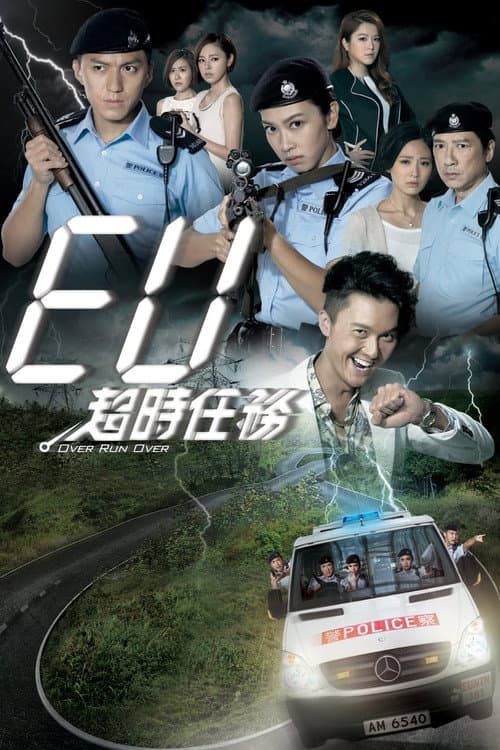 Over Run Over Season 1 poster