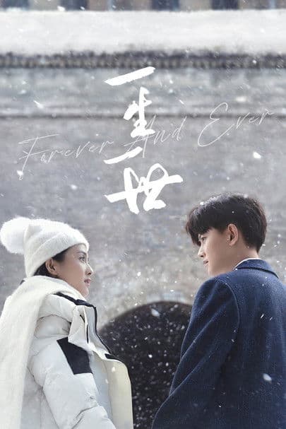 Forever and Ever Season 1 poster