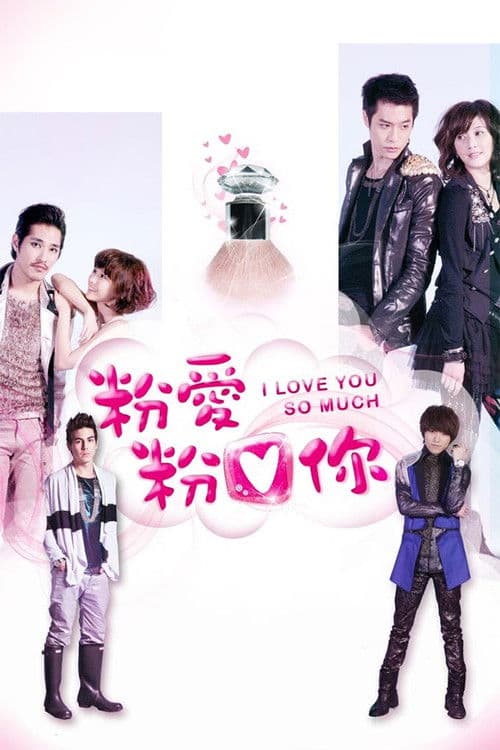 I Love You So Much Season 1 poster