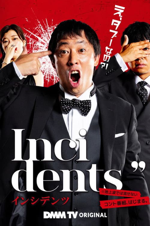 Incidents Season 1 poster