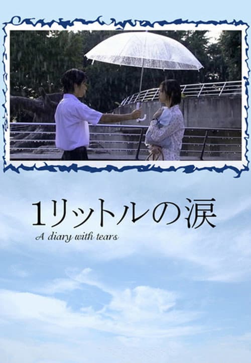 1 Litre of Tears Miniseries poster