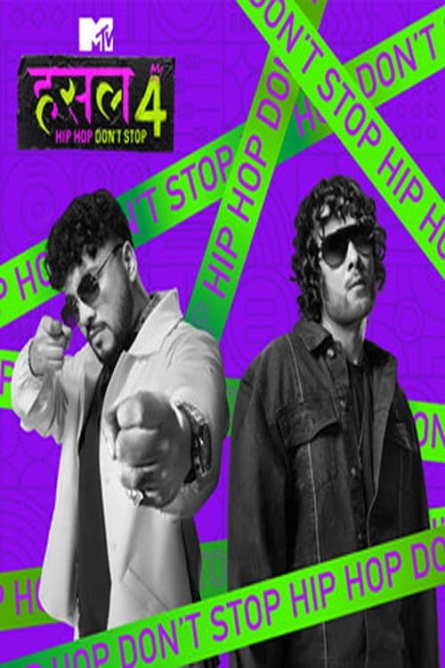 MTV Hustle MTV Hustle 4 poster