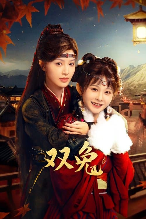 Soul Sisters Season 1 poster